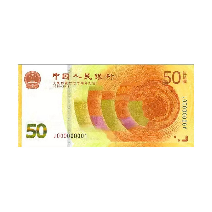 Kina 50 Yuan 2018 P-new