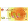 Kina 50 Yuan 2018 P-new