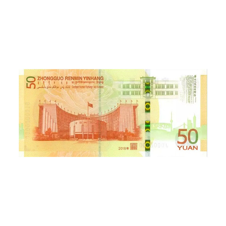 Kina 50 Yuan 2018 P-new