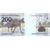 Brazil 200 Reais 2020 P-new