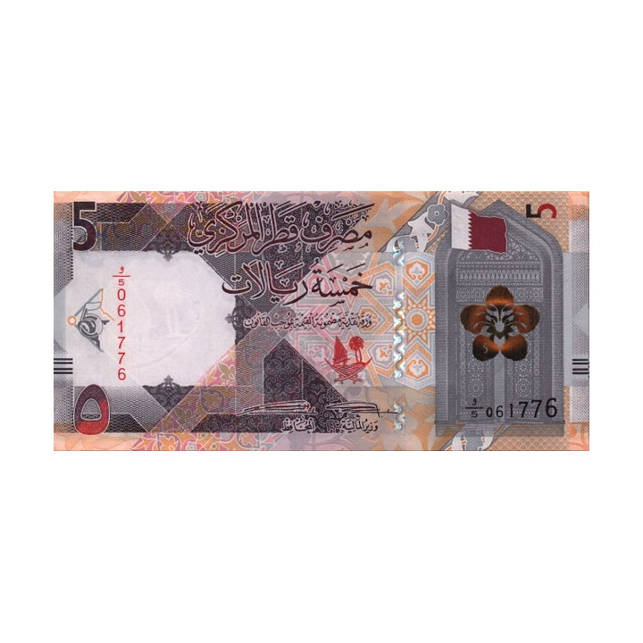 Qatar 5 Riyals 2020 P-new