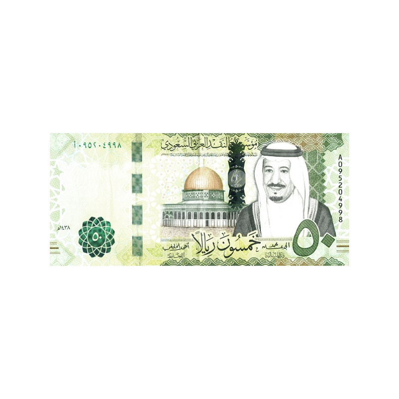 Saudiarabien 50 Riyals 2017 P-40b