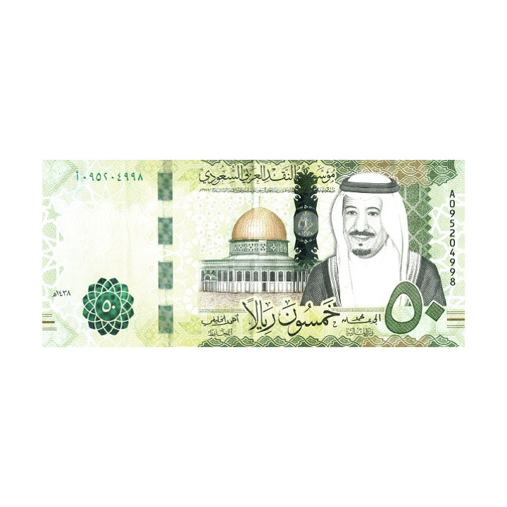 Saudiarabien 50 Riyals 2017 P-40b