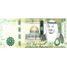 Saudi Arabia 50 Riyals 2017 P-40b