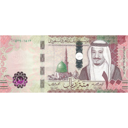 Saudi Arabia 100 Riyals 2017 P-41b