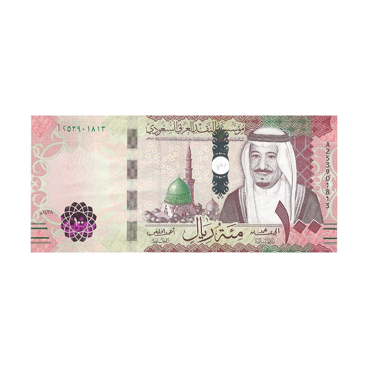 Saudiarabien 100 Riyals 2017 P-41b