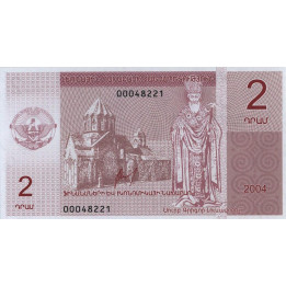 Nagorno-Karabakh 2 Dram 2004 PNL