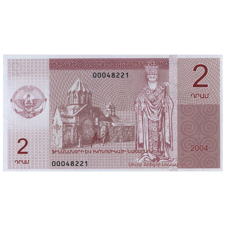 Nagorno-Karabakh 2 Dram 2004 PNL