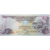Förenade Arabemiraten 5 Dirhams 2017 P-26d