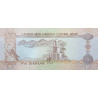 Förenade Arabemiraten 5 Dirhams 2017 P-26d