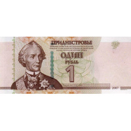 Transnistria 1 Ruble 2012 P-42b