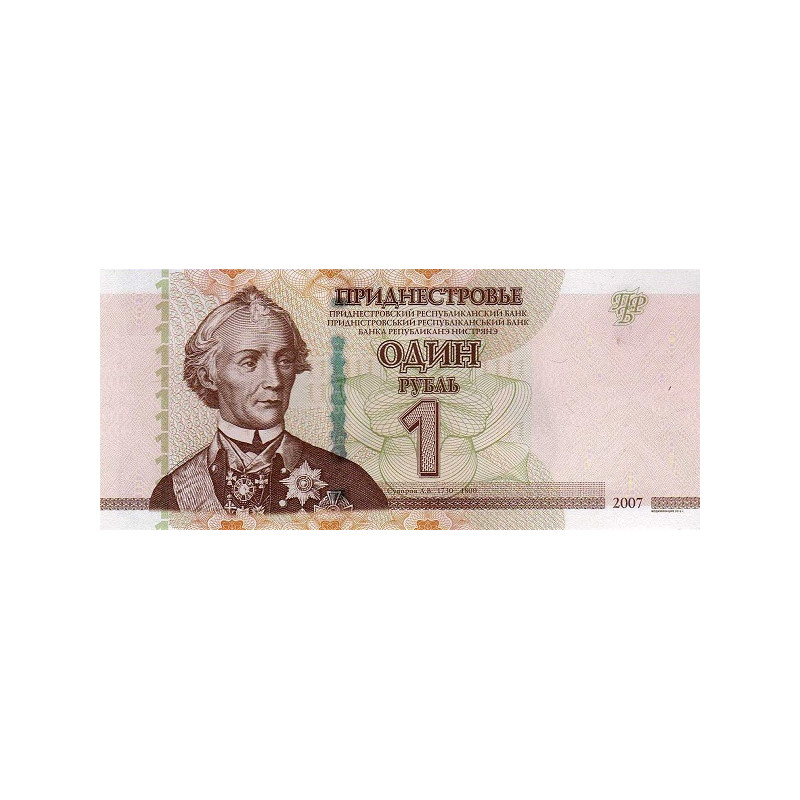Transnistria 1 Ruble 2012 P-42b