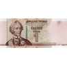 Transnistria 1 Ruble 2012 P-42b