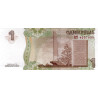 Transnistria 1 Ruble 2012 P-42b