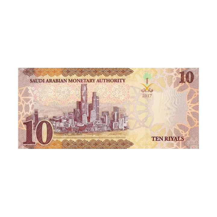 Saudiarabien 10 Riyals 2017 P-39b
