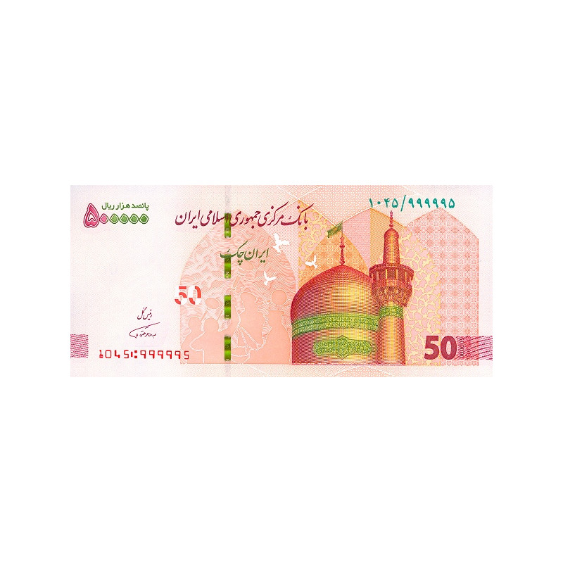 Iran 500 000 Rials 2019 P-new