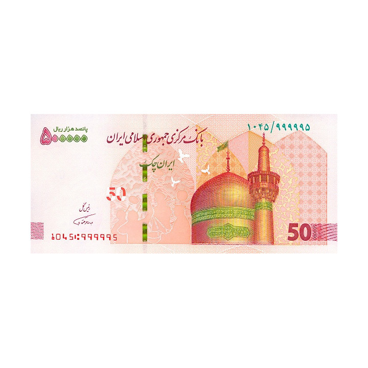 Iran 500 000 Rials 2019 P-new