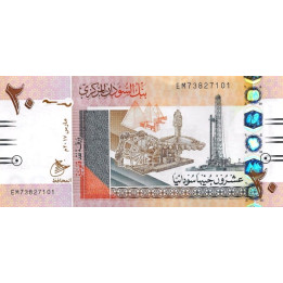 Sudan 20 Pounds 2017 P-74d