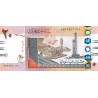 Sudan 20 Pounds 2017 P-74d