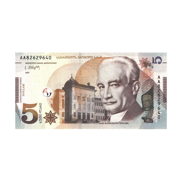 Georgia 5 Lari 2021 P-76