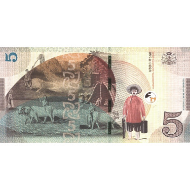 Georgia 5 Lari 2021 P-76