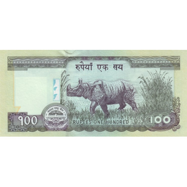 Nepal 100 Rupees ND P-64b