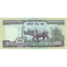 Nepal 100 Rupees ND P-64b