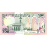 Somalien 500 Shilin 1990 P-36b UNC Somalien 500 Shilin 1990 P-36b UNC