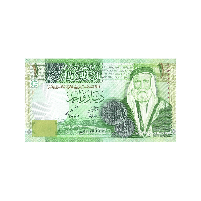Jordan 1 Dinar 2020 P-34