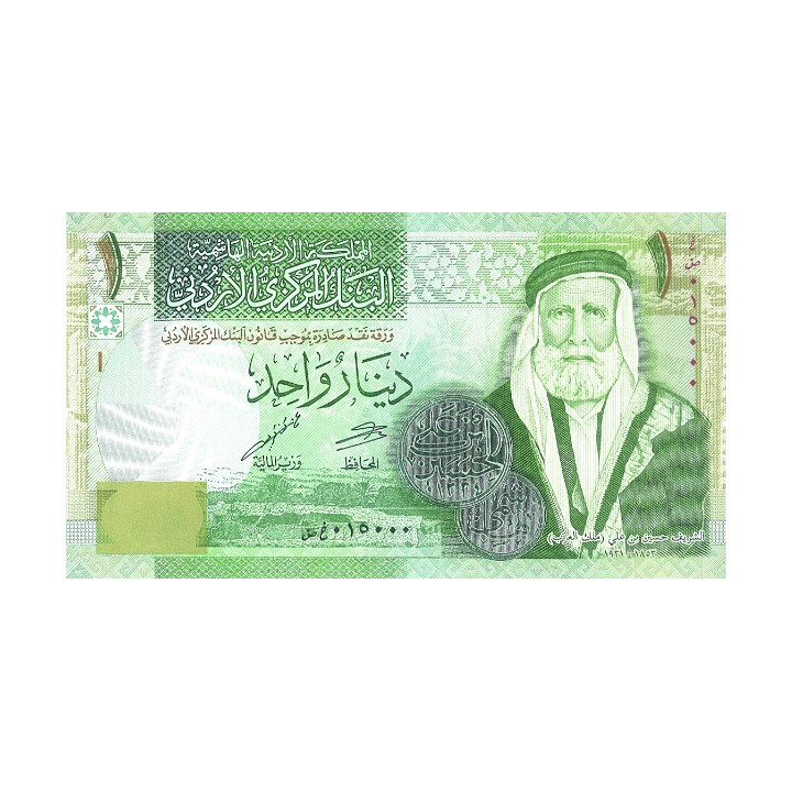 Jordanien 1 Dinar 2020 P-34