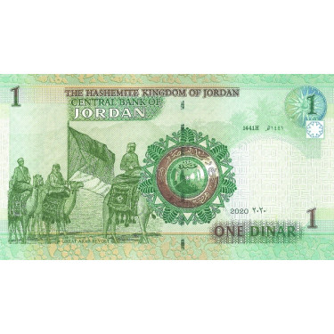 Jordan 1 Dinar 2020 P-34