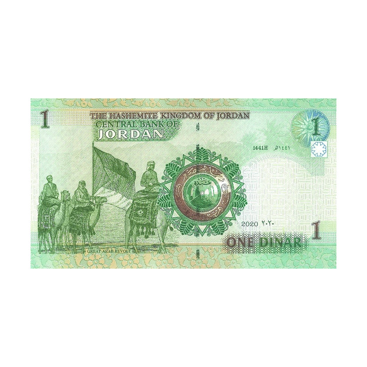 Jordanien 1 Dinar 2020 P-34