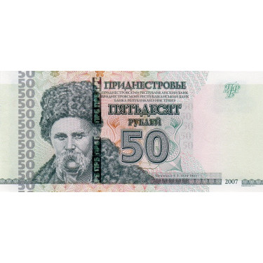 Transnistria 50 Rubley 2012...