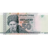 Transnistria 50 Rubley 2012 P-46b