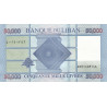 Libanon 50000 Livres 2019 P-94