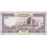 Yemen 100 Rials ND 1984 P-21A