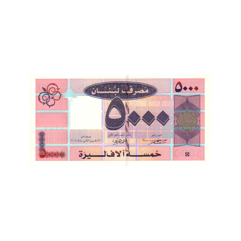Lebanon 5000 Livres 2004 P-85a