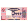 Lebanon 5000 Livres 2004 P-85a