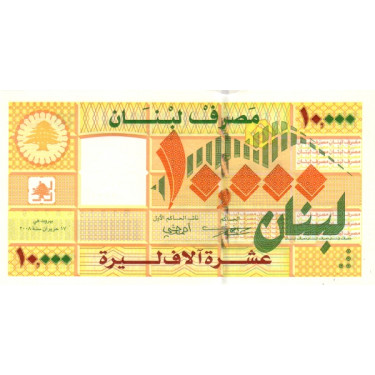 Libanon 10000 Livres 2008 P-86b