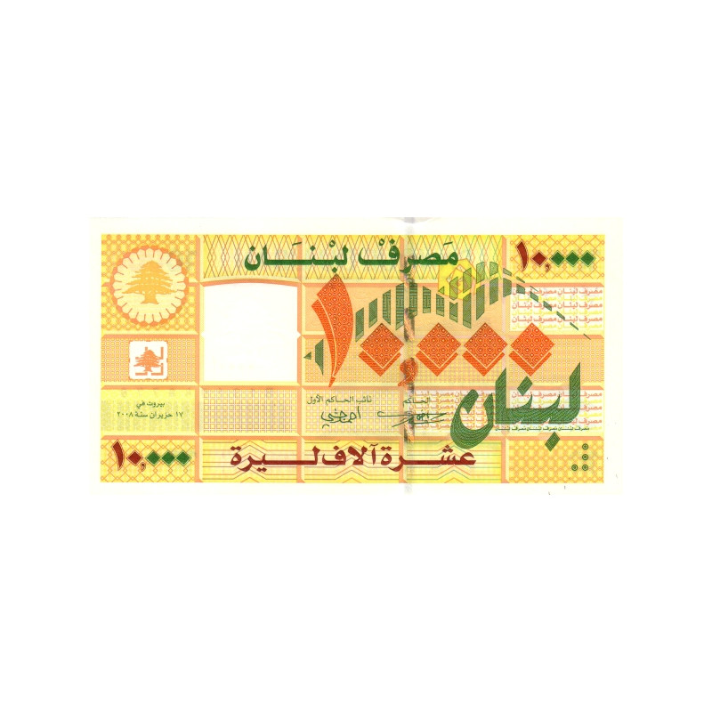 Libanon 10000 Livres 2008 P-86b