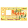 Lebanon 10000 Livres 2008 P-86b
