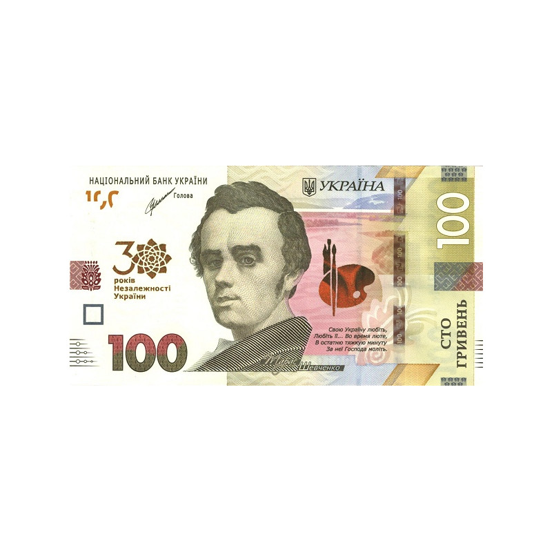 Ukraina 100 Hriven 2021 P-new