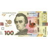 Ukraina 100 Hriven 2021 P-new