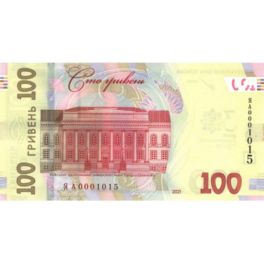 Ukraina 100 Hriven 2021 P-new