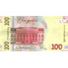 Ukraina 100 Hriven 2021 P-new