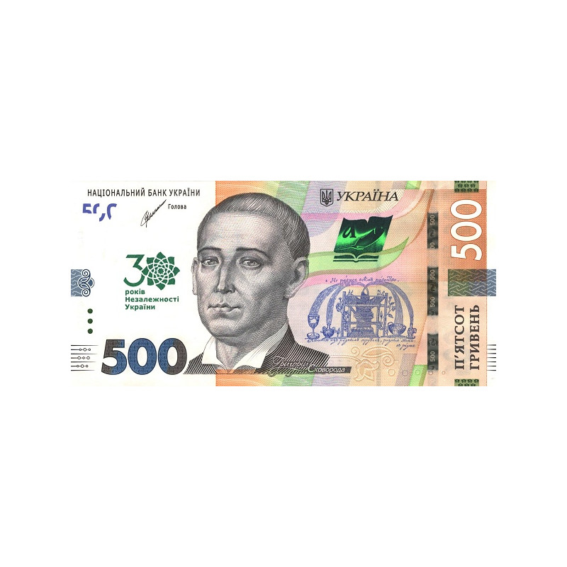 Ukraina 500 Hriven 2021 P-new