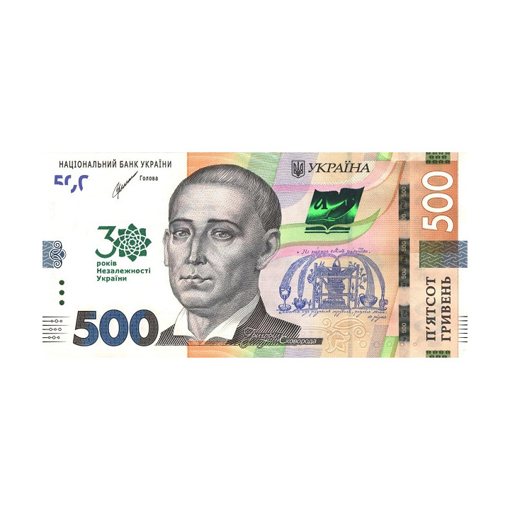 Ukraina 500 Hriven 2021 P-new