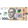 Ukraina 500 Hriven 2021 P-new