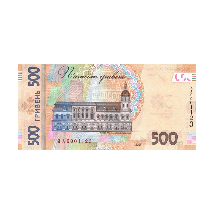 Ukraina 500 Hriven 2021 P-new