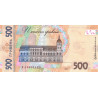 Ukraina 500 Hriven 2021 P-new